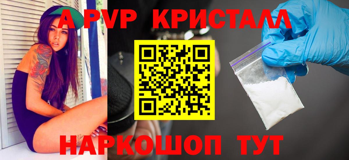 Alfa_PVP VHQ  Вход с VPN  Стрежевой  A-PVP СК 