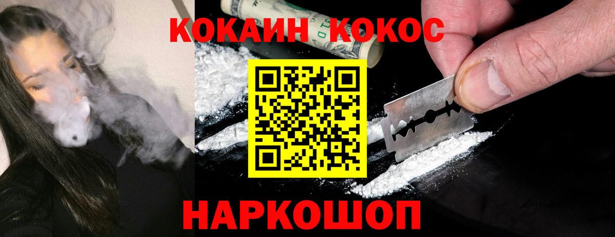 Cocaine VHQ Стрежевой