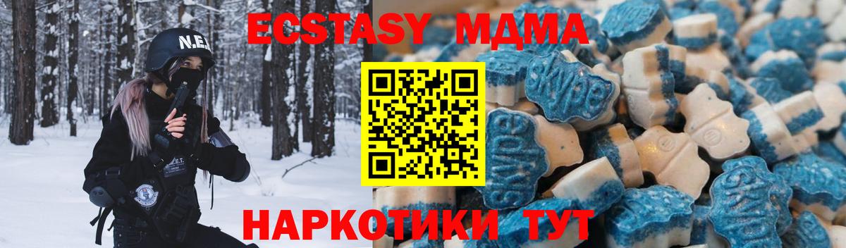 Экстази Cube Стрежевой