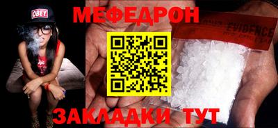 мет Новодвинск