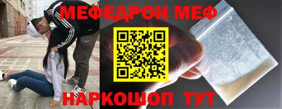 дмт Новозыбков