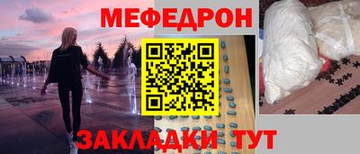 соль курить ск Обь