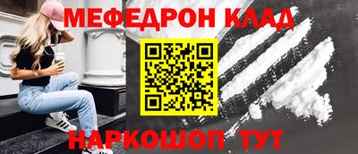 мет Новодвинск