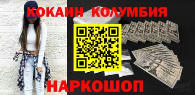 героин Новокубанск