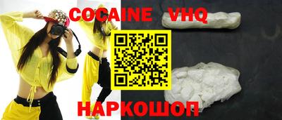 героин Новокубанск