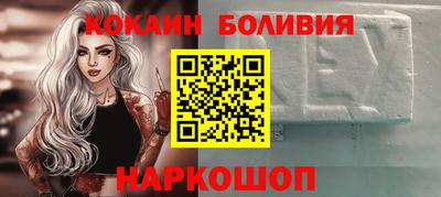 соль курить ск Обь