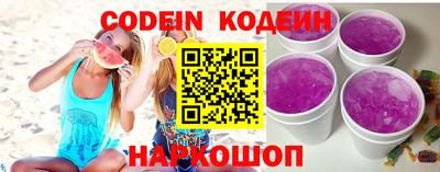 наркотики Нягань