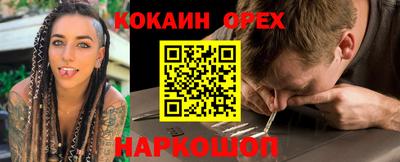 наркотики Нягань