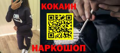 мет Новодвинск