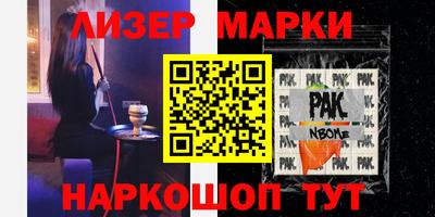 мет Новодвинск