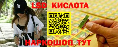 соль курить ск Обь