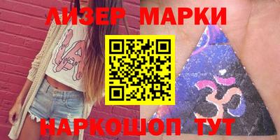 дмт Новозыбков