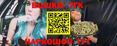 соль курить ск Обь
