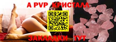 героин Новокубанск