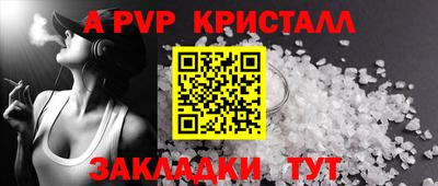 COCAINE Обнинск