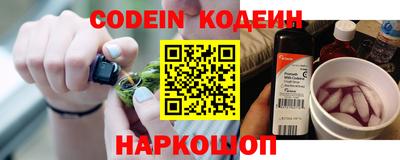 дмт Новозыбков
