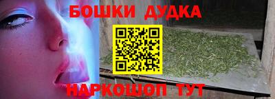 соль курить ск Обь