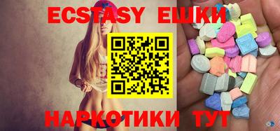 COCAINE Обнинск