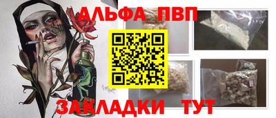 дмт Новозыбков