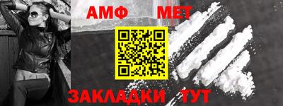 дмт Новозыбков