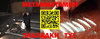 дмт Новозыбков