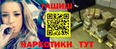 соль курить ск Обь