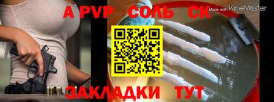 мет Новодвинск