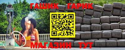 героин Новокубанск