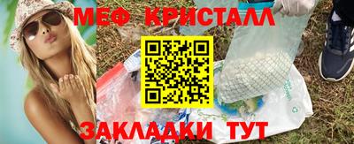 дмт Новозыбков