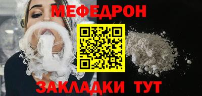 мет Новодвинск