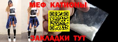 дмт Новозыбков
