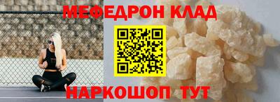 соль курить ск Обь
