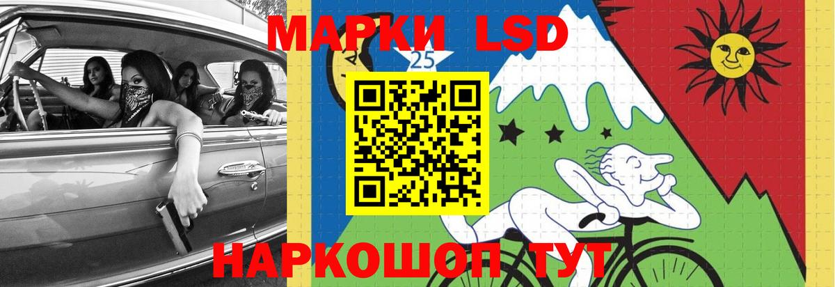 Стрежевой  LSD-25 экстази ecstasy  LSD-25 экстази кислота  Вход с VPN 