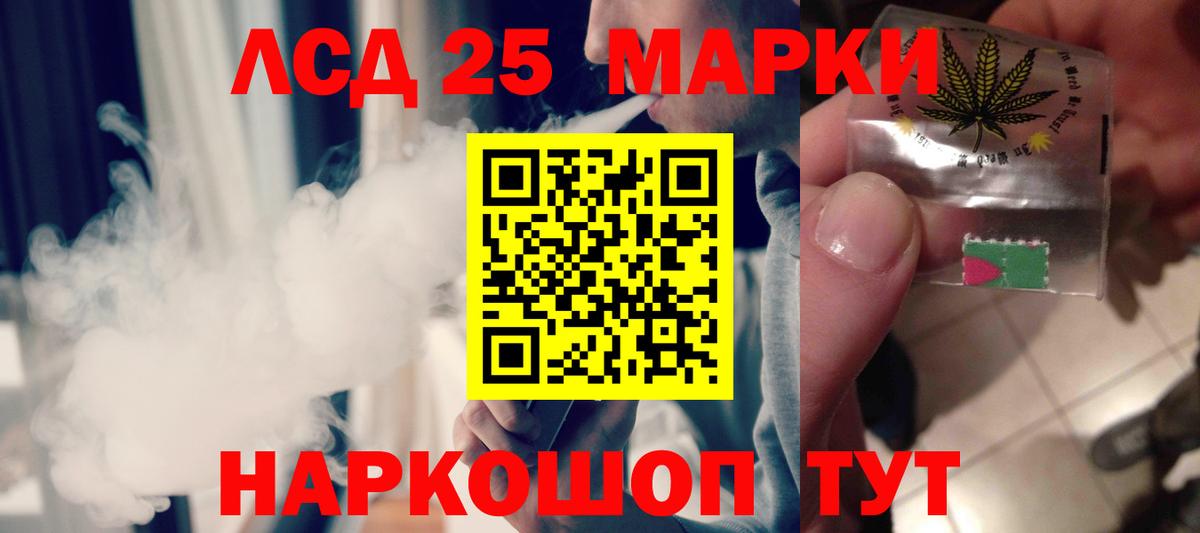 ЛСД экстази кислота Стрежевой