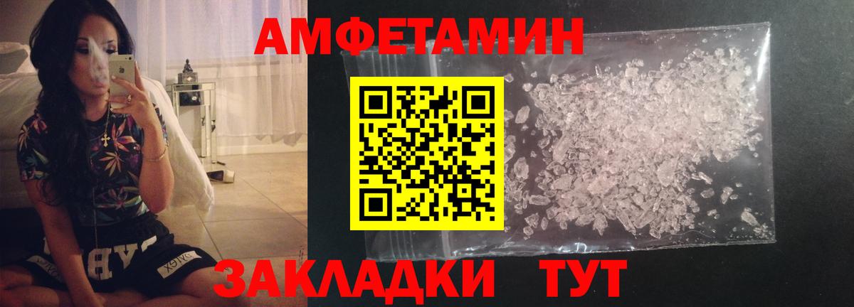 Первитин  Метамфетамин Декстрометамфетамин 99.9%  Вход с VPN  Стрежевой 
