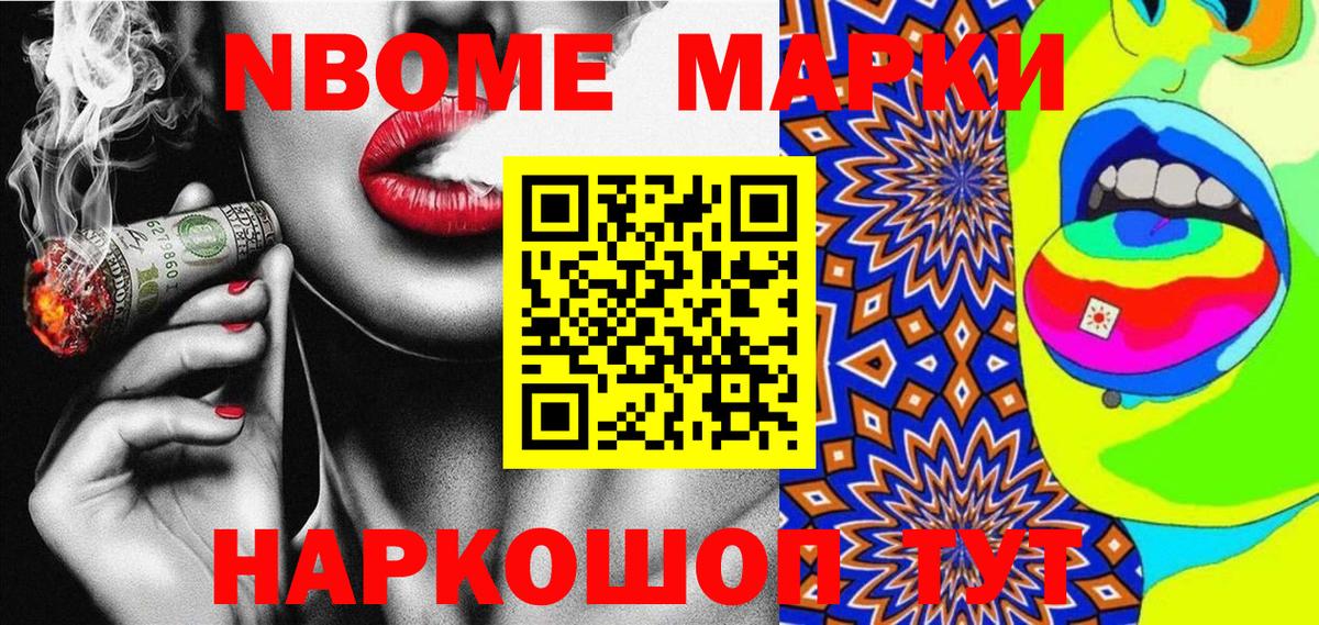 Меф МЯУ МЯУ кристаллы  LSD-25  ГАШ  Вход с VPN  МАРИХУАНА  ГАШ  Марихуана  Стрежевой  Cocaine  COCAIN  Экстази 