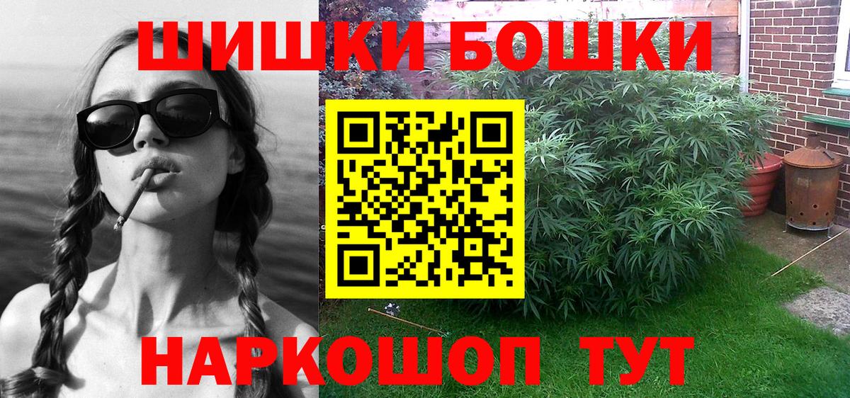 Шишки марихуана White Widow Стрежевой